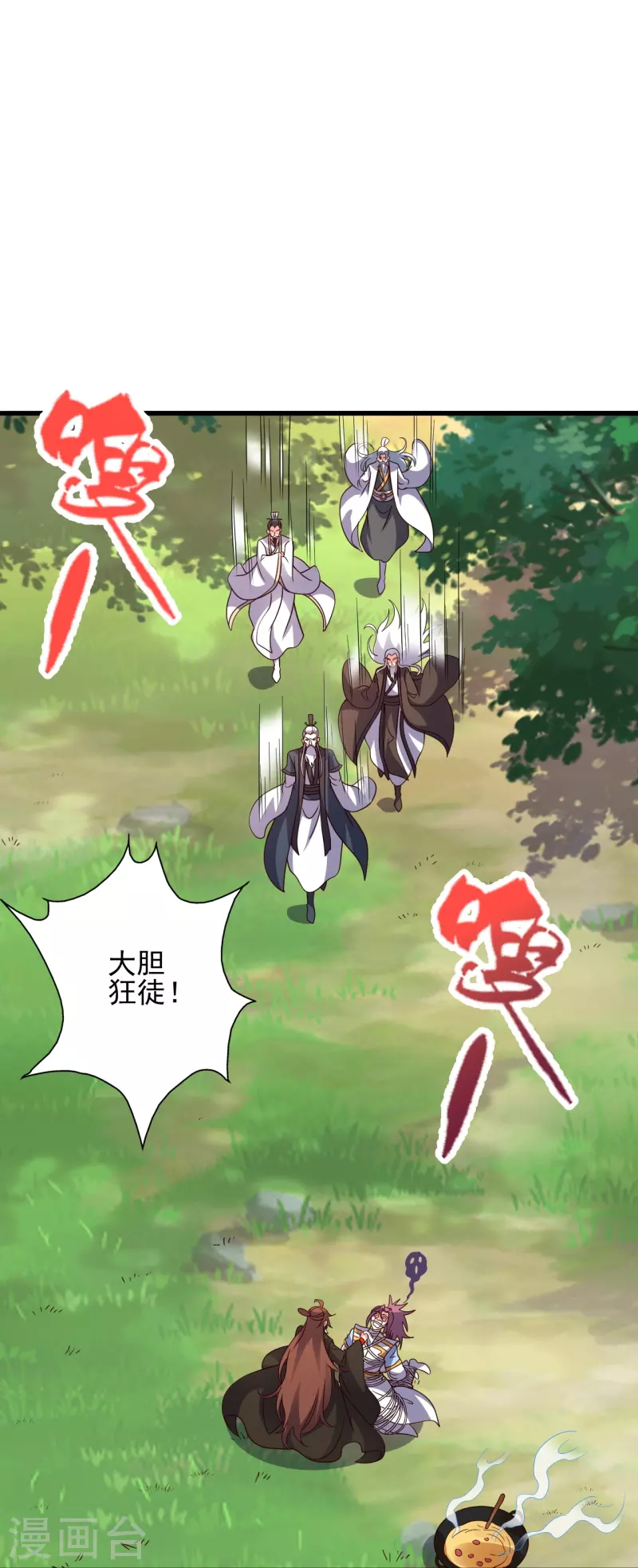 第335话 肉票！38
