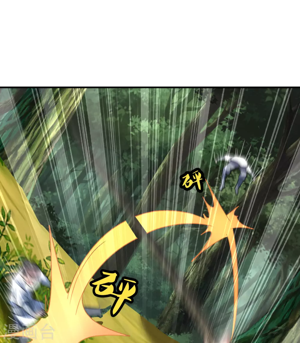 第136话 被包围了？！3