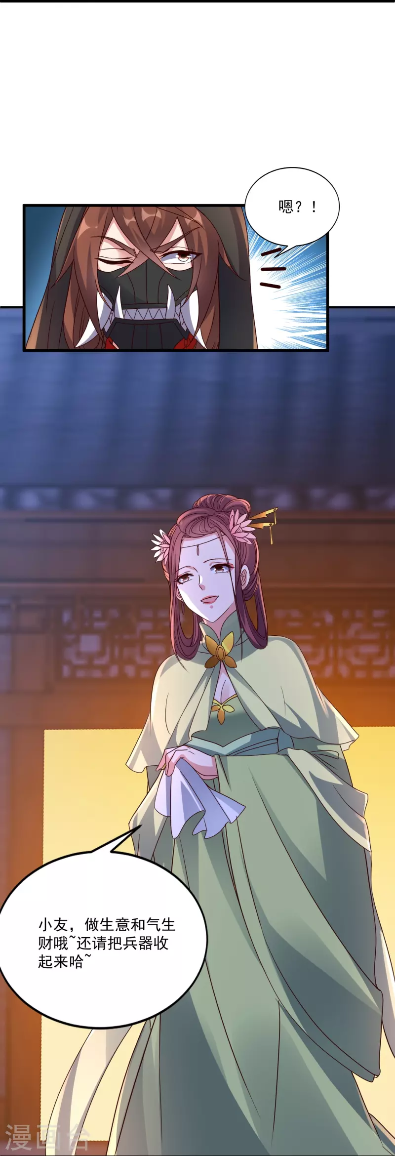 第295话 没钱了~19