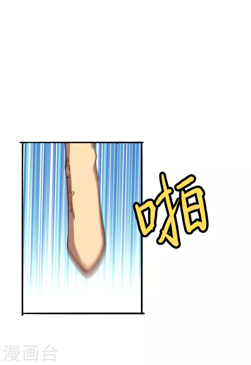 第181话 竹林有佳人~9