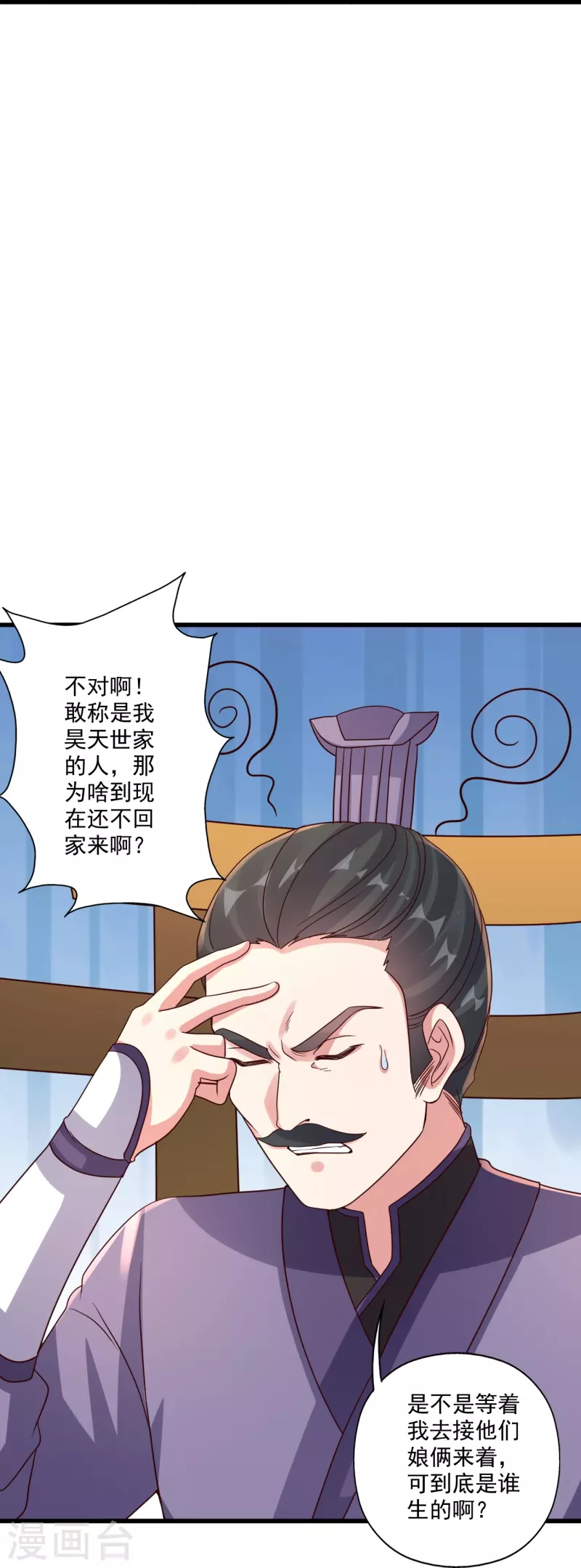 第302话 离开丹城！21