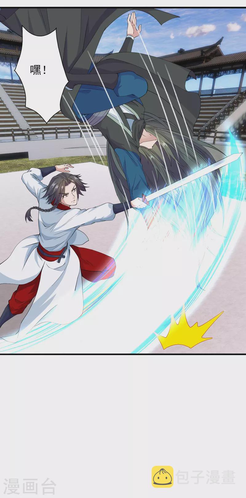 第244话 扯淡的抽签儿!36