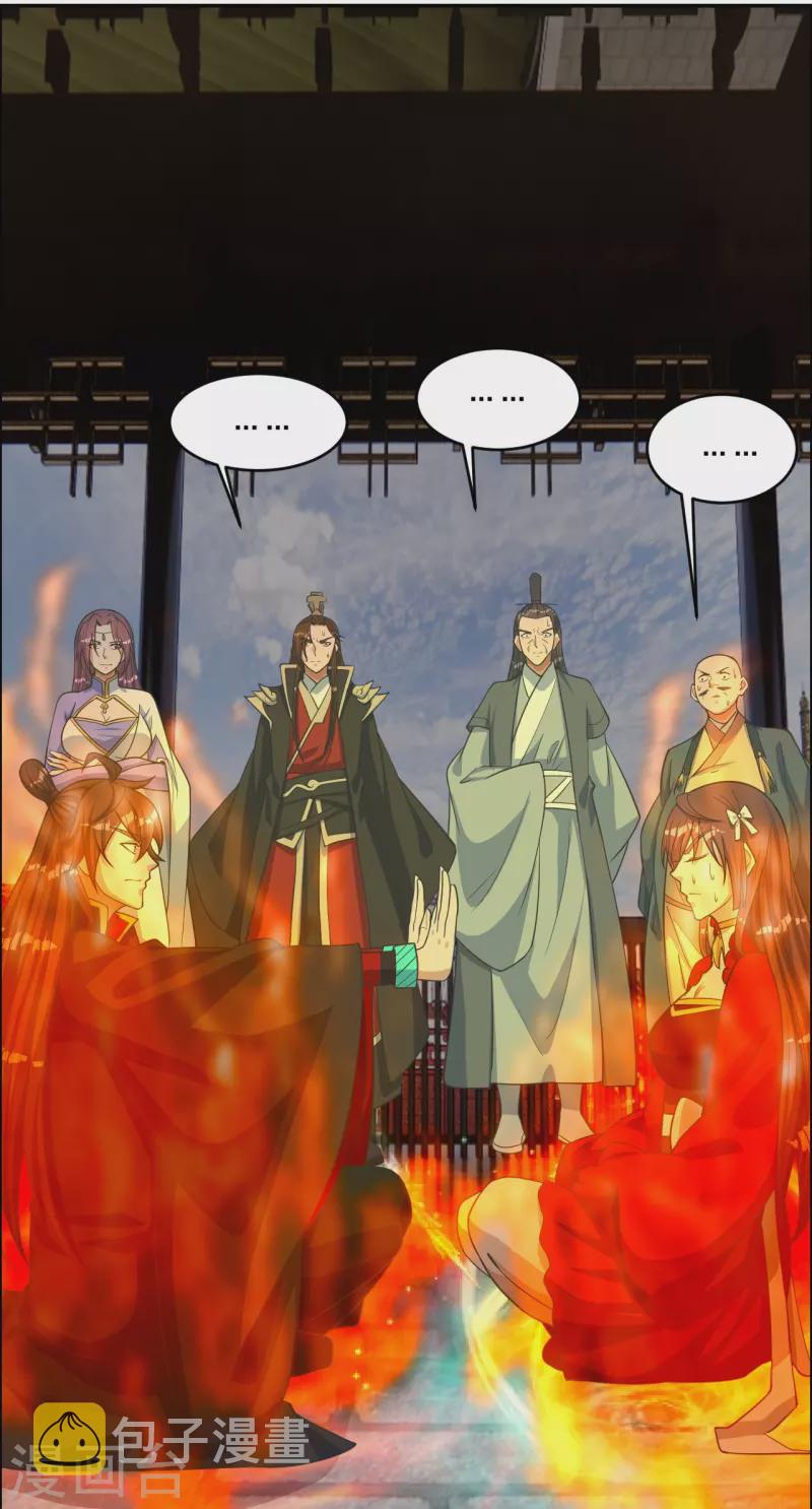 第245话 六脉神通的秘法36
