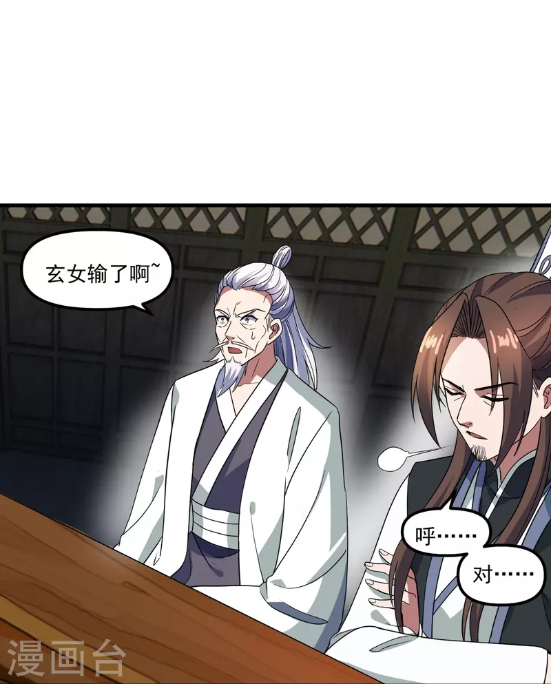 第298话 斗丹总决赛开啓！70