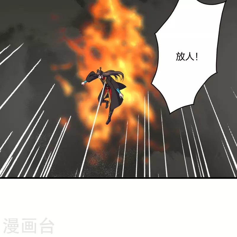 第320话 血亲？！13
