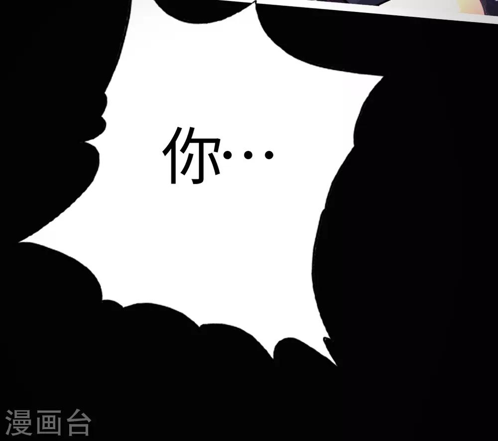 第3话 丹田爆裂？12