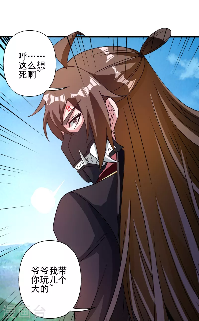 第335话 肉票！108