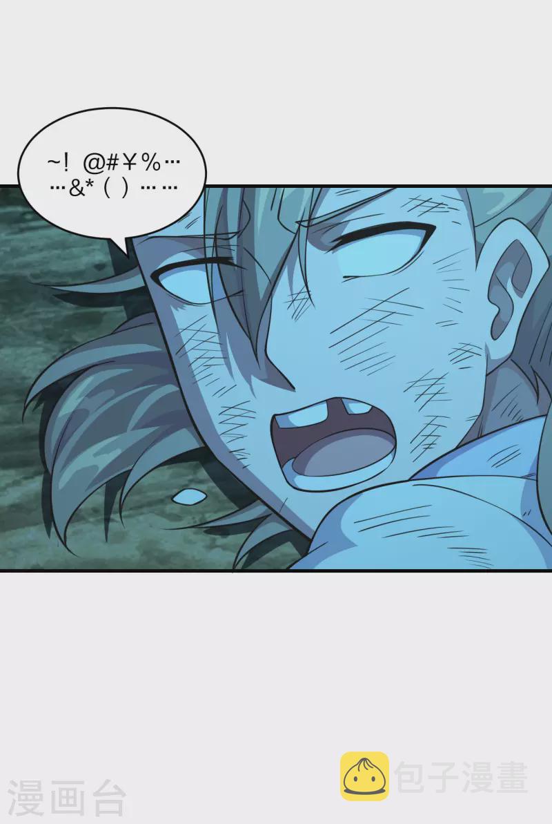 第176话 打劫小队火力全开！25