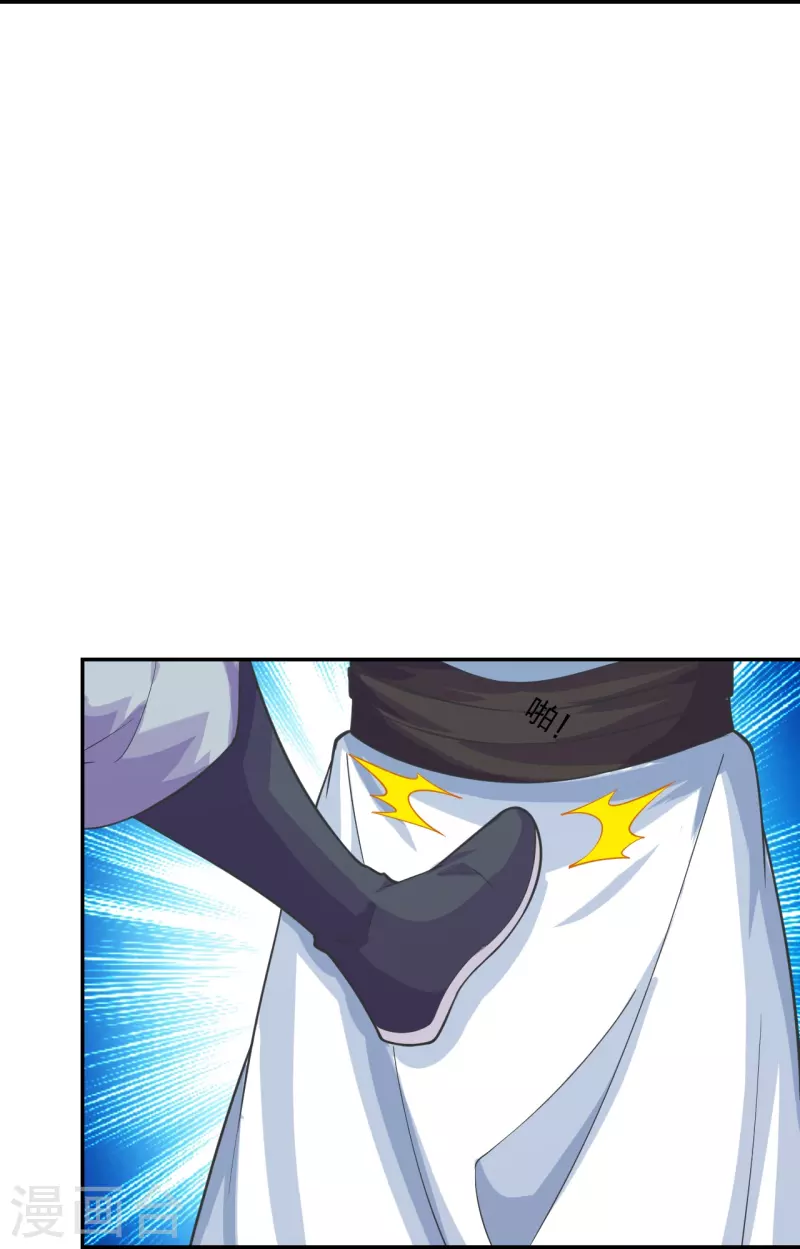第244话 扯淡的抽签儿!29