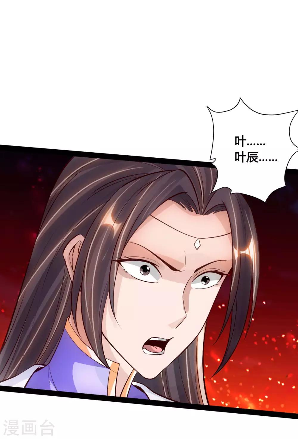 第105话 纵死不降！11