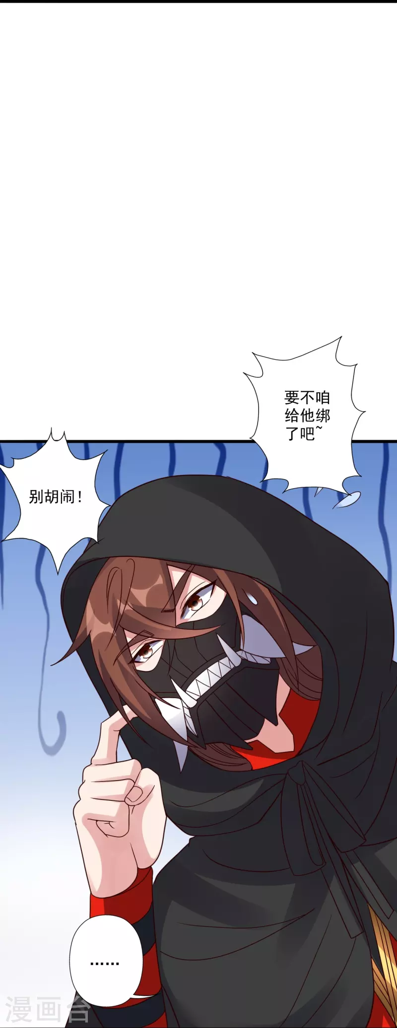 第302话 离开丹城！16