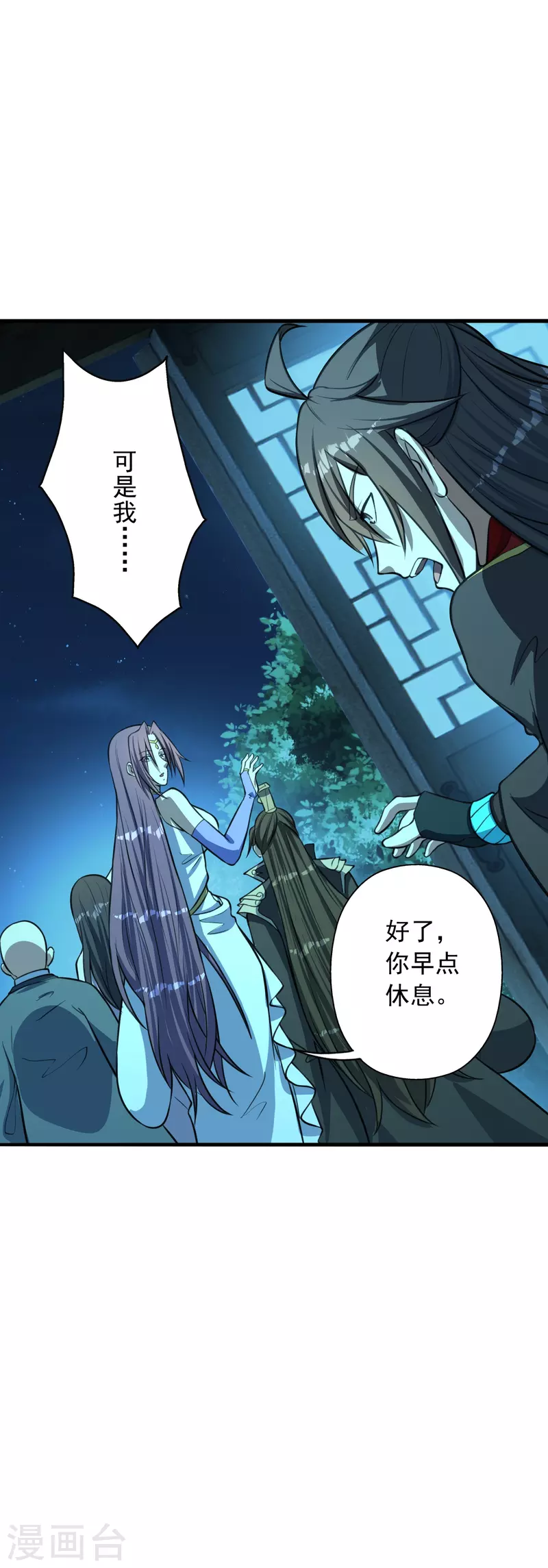 第252话 别小看我啊！55