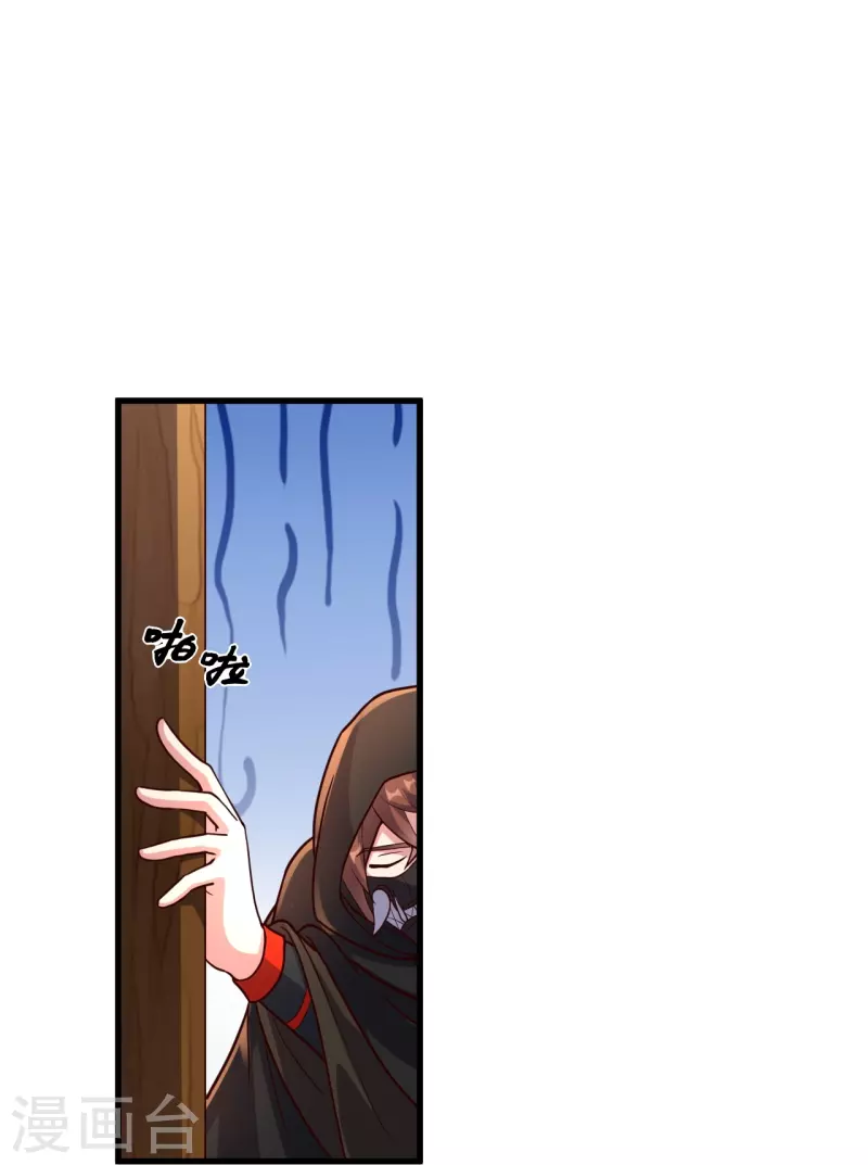 第301话 封号：丹圣！22