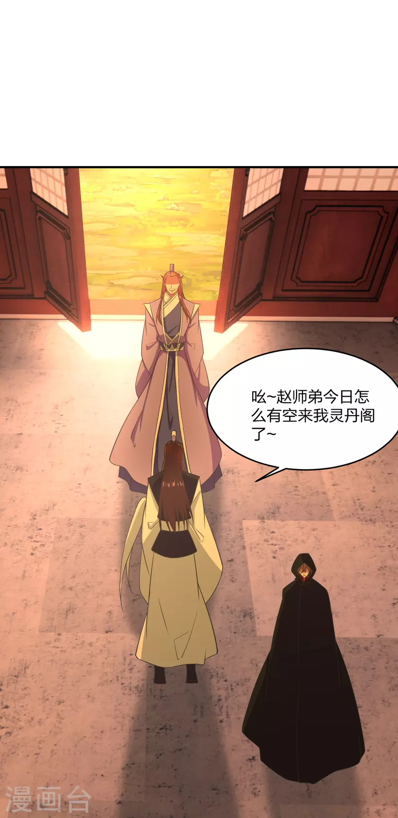 第284话 万丹宝典！29