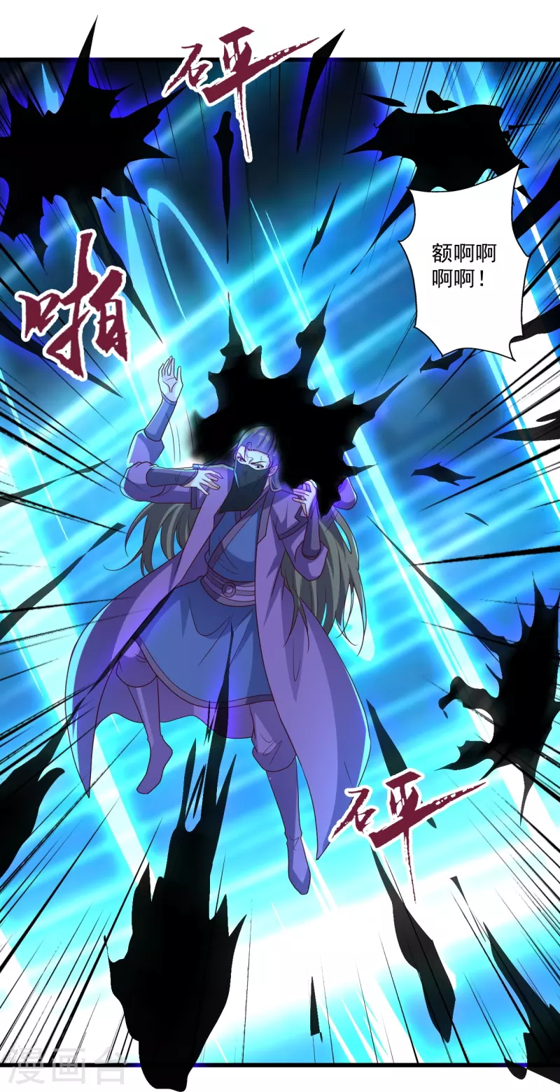 第326话 空间黑洞！36