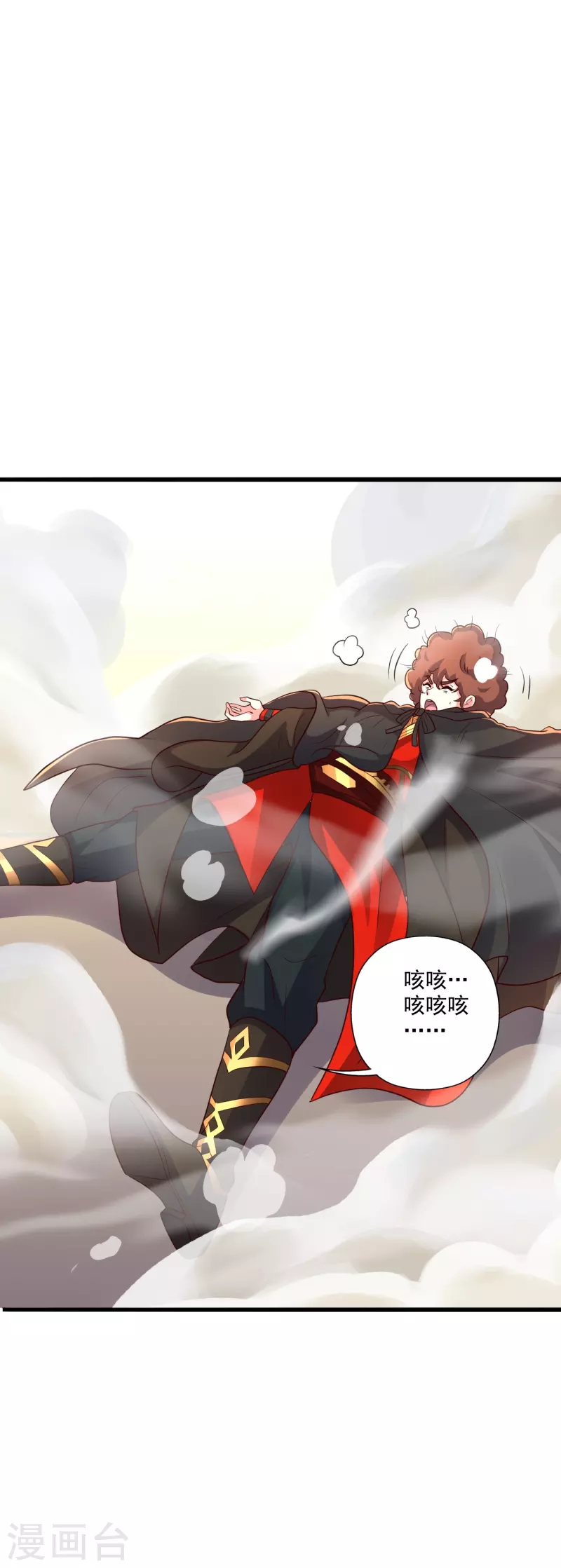 第283话 五彩斑斓的黑~60