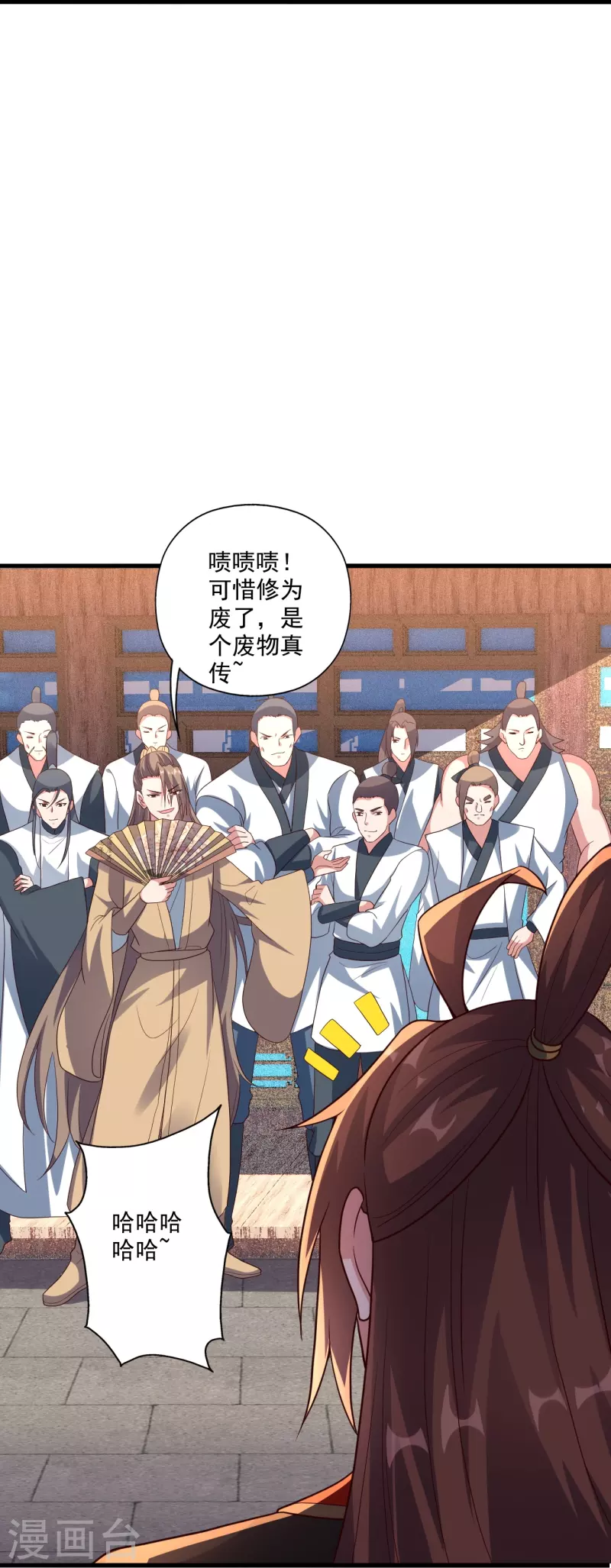 第277话 万术宝殿！88