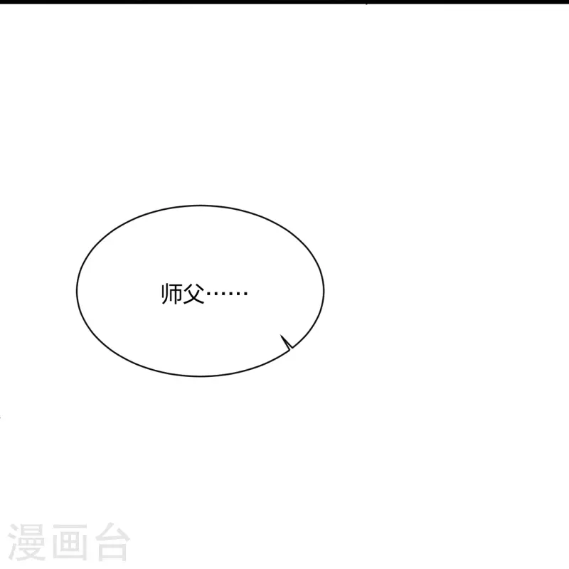 第307话 归家！51