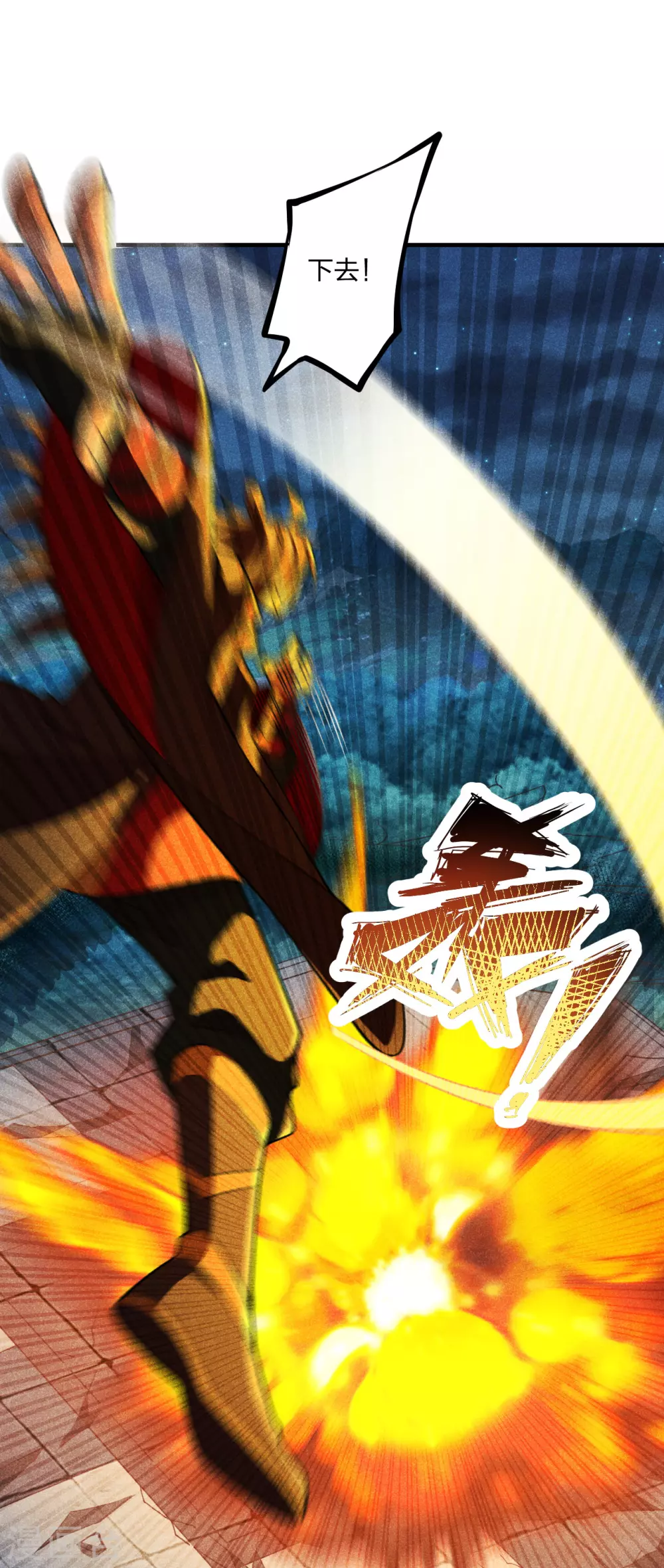 第161话 叶辰绝技爆裂摔！21