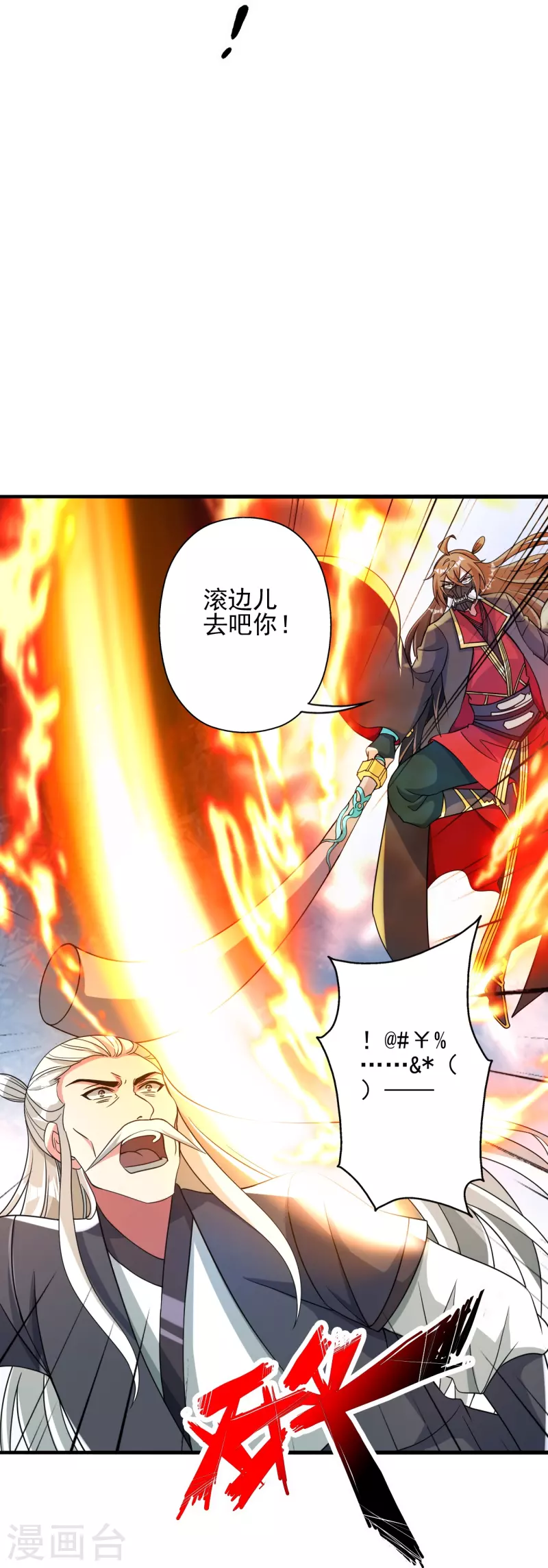 第335话 肉票！92