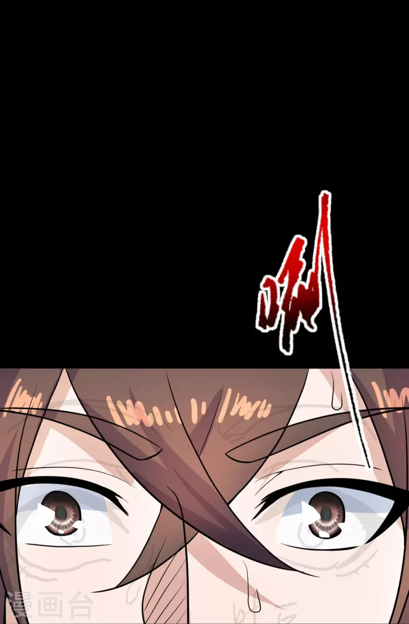 第264话 火力全开！93