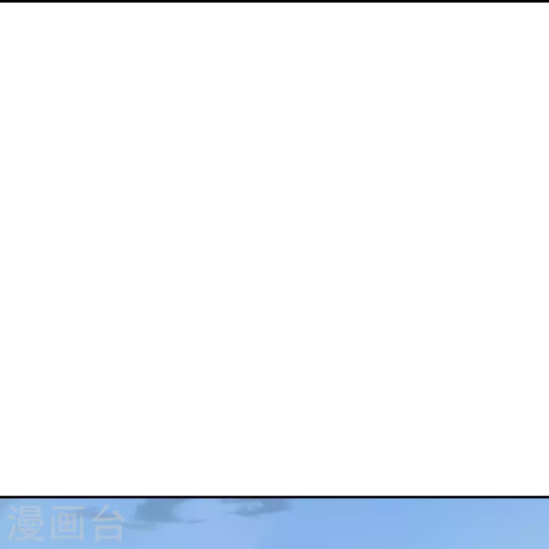 第246话 九幽仙曲！64