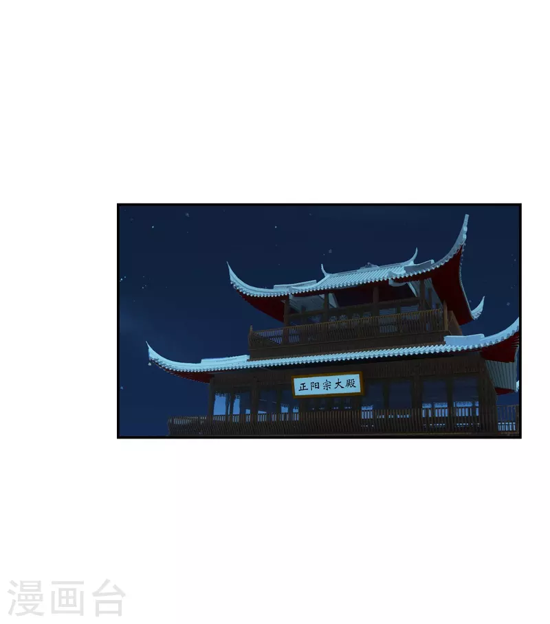 第242话 全体护犊子！80