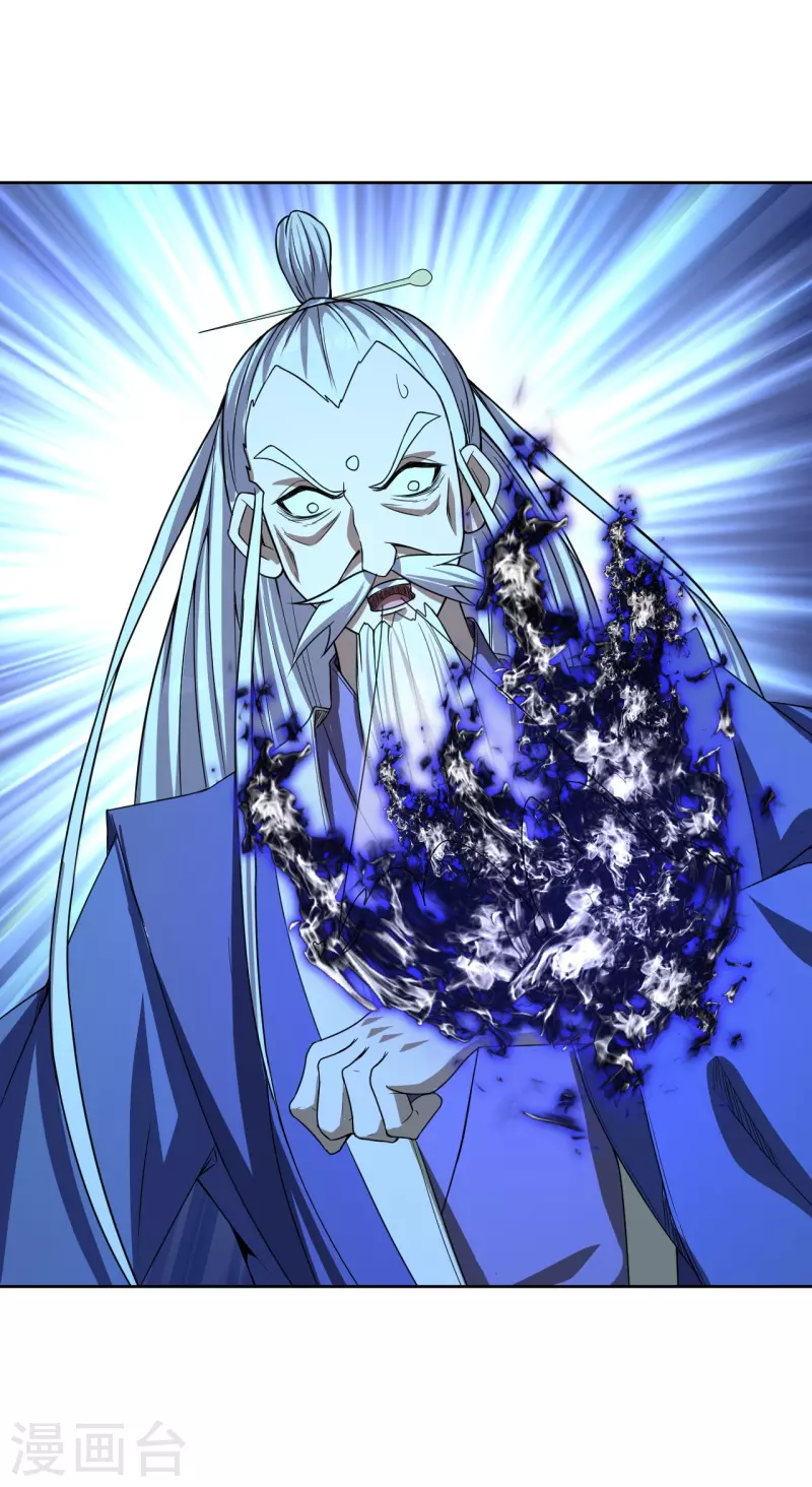 第230话 仙轮禁术!！22