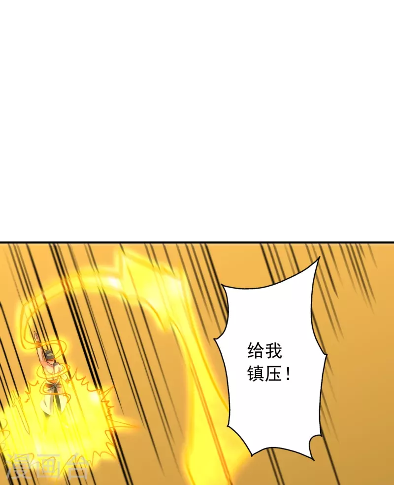 第256话 强大的玄灵之体！17