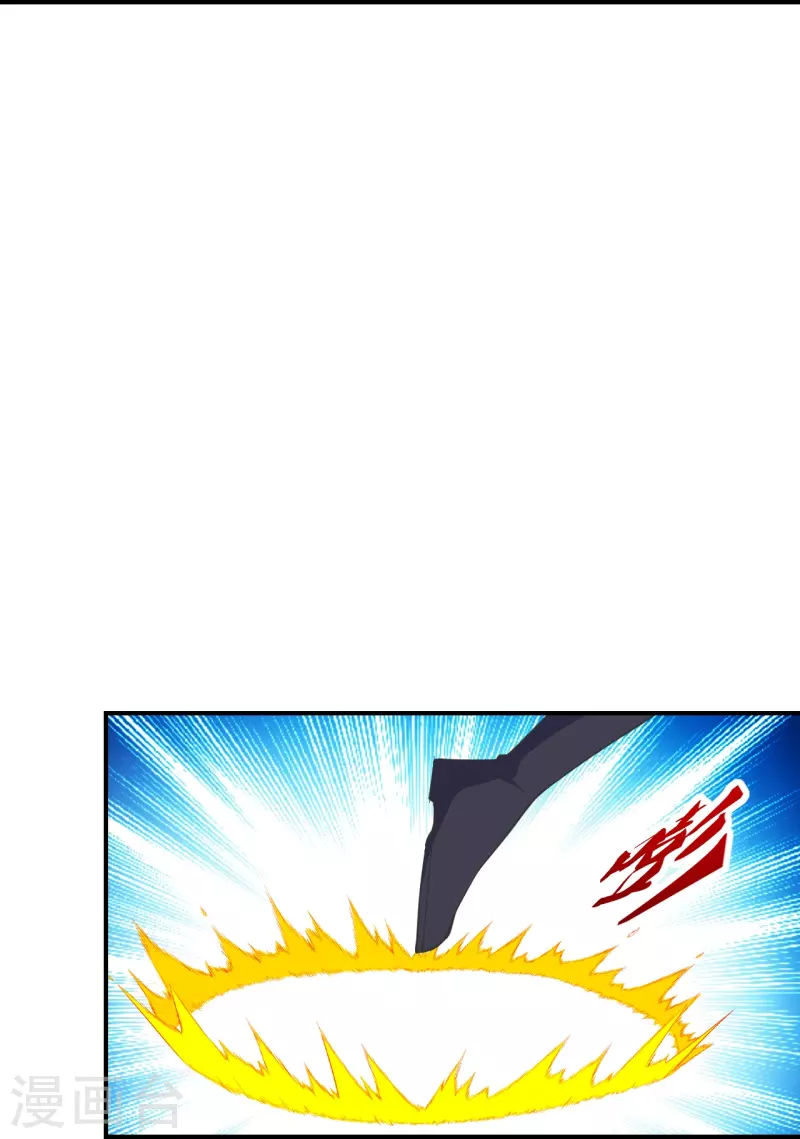 第272话 合体失败？！3