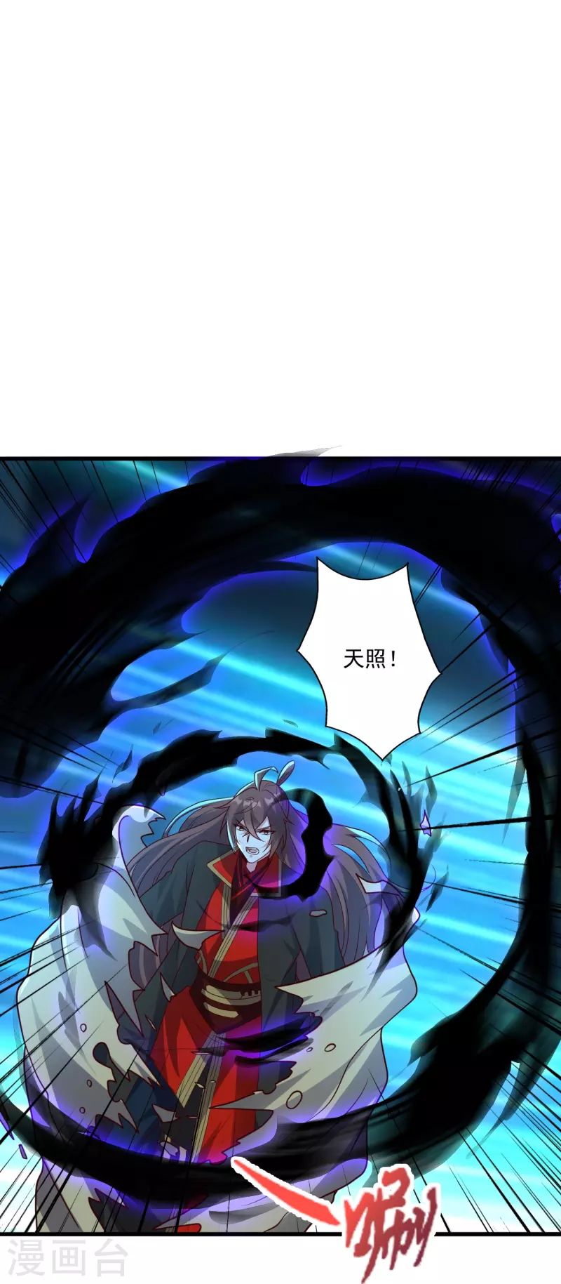 第326话 空间黑洞！31