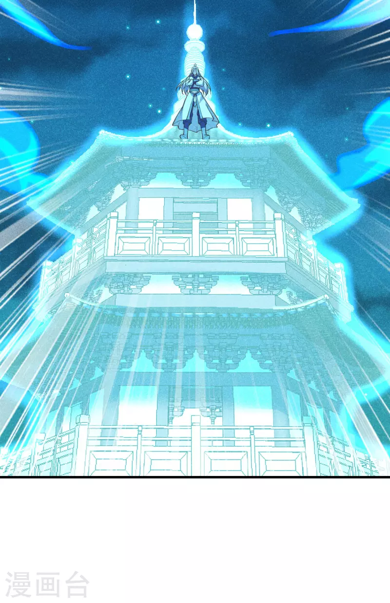 第169话 合围叶辰！4
