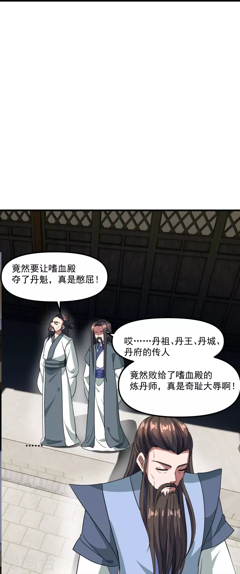 第298话 斗丹总决赛开啓！71