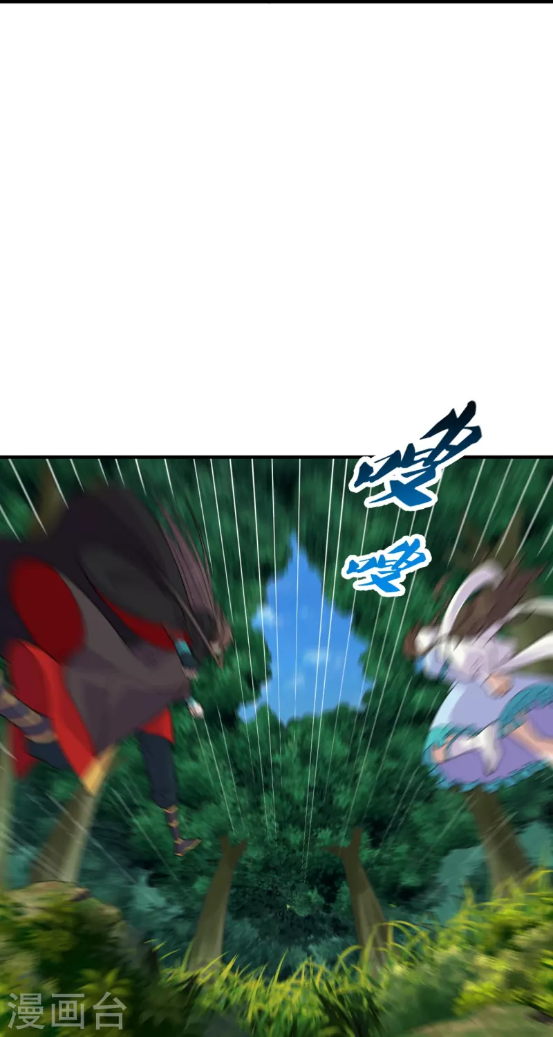 第226话 双重法阵！23