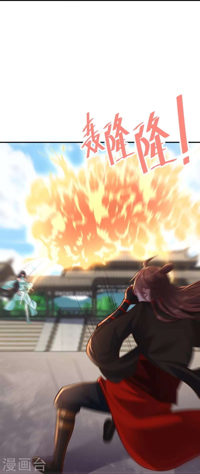第265话 一气化三清！66