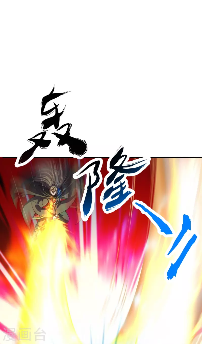 第216话 单挑灵虚境！29