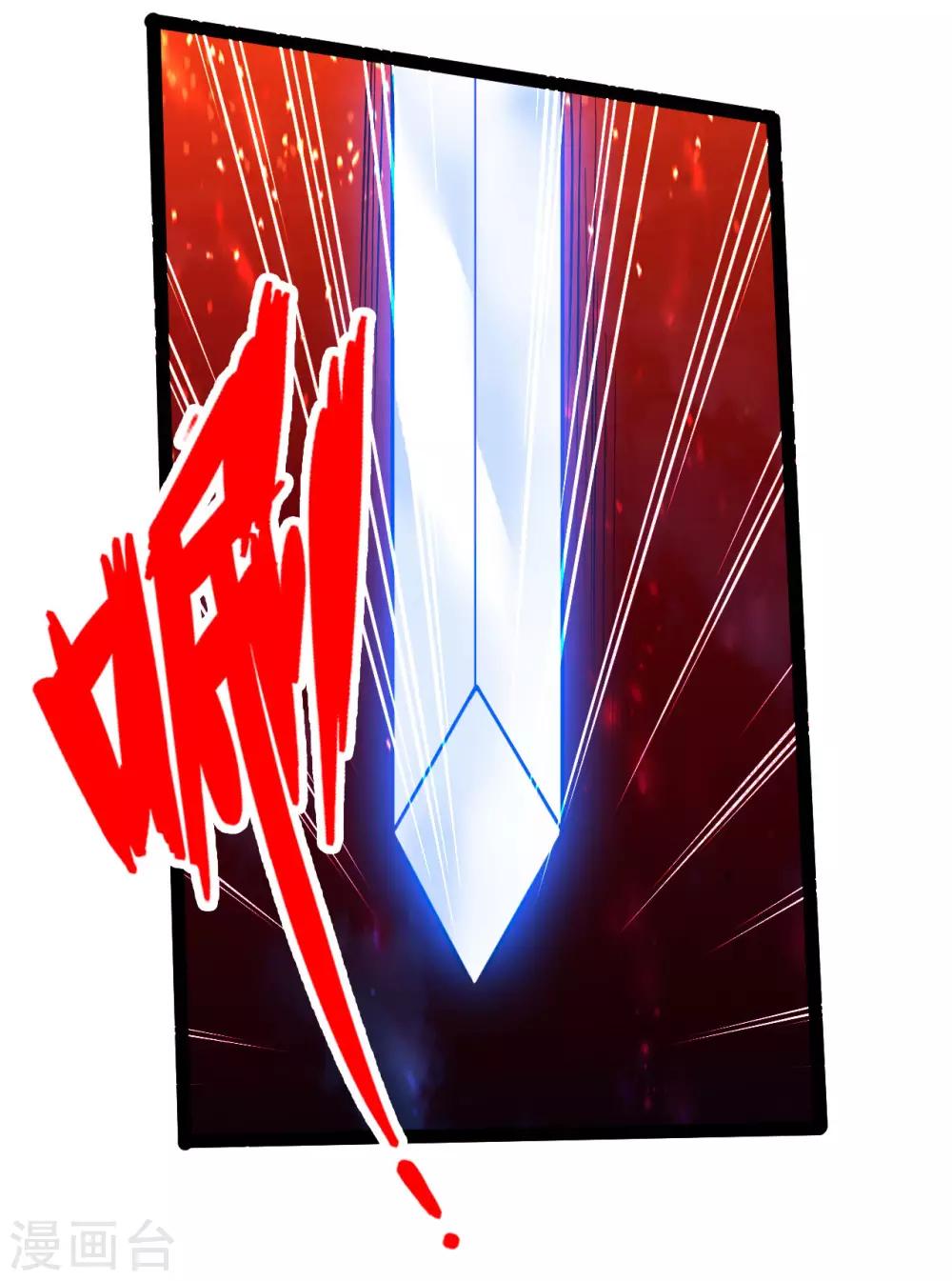 第103话 爆骨丹！12