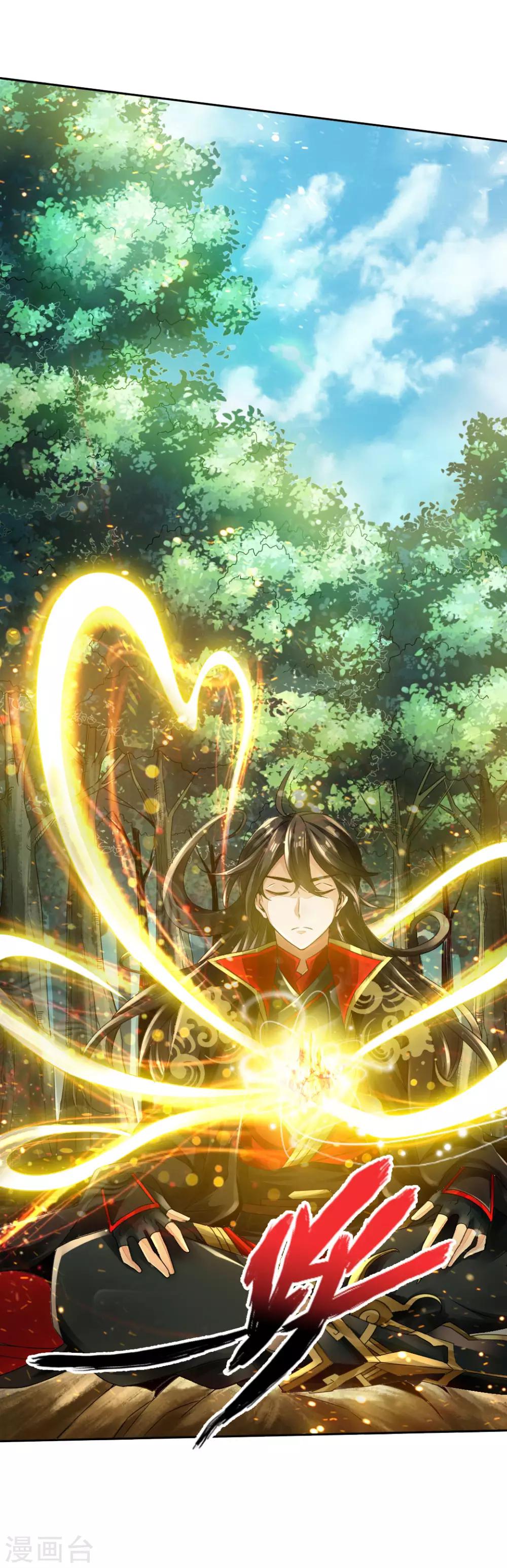 第5话 重剑天阙16