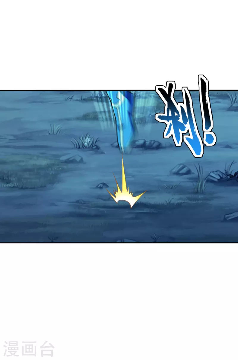 第183话 玄灵之体！恒岳大敌！5