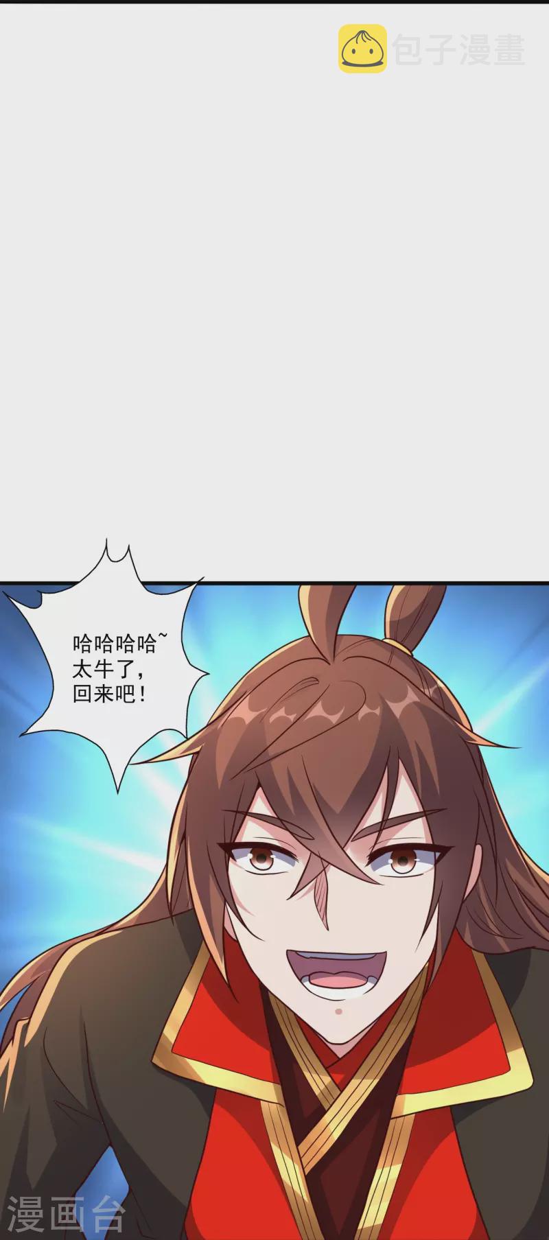 第278话 现场直播72