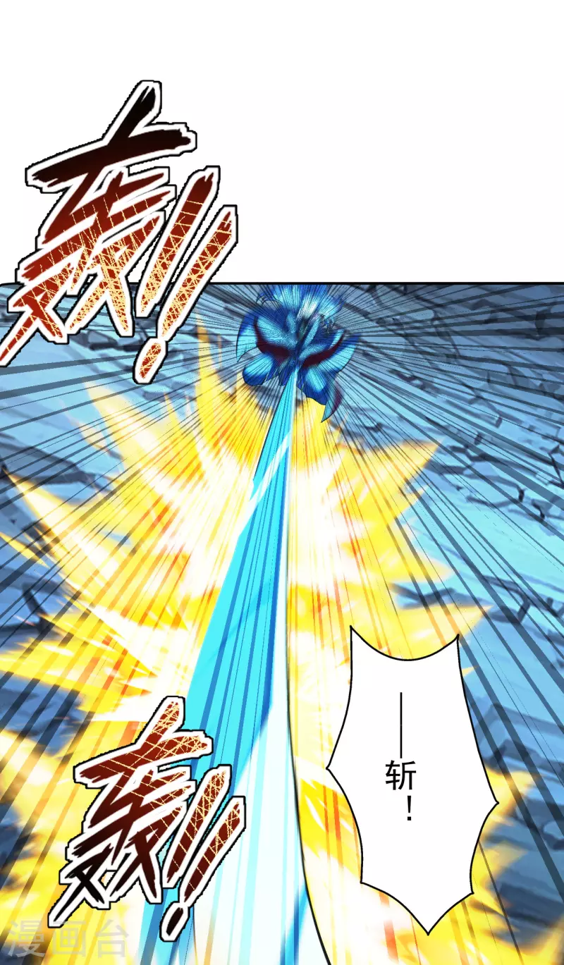 第183话 玄灵之体！恒岳大敌！7