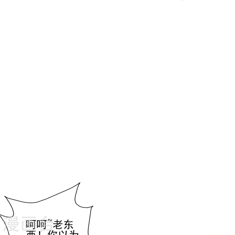 第346话 霸气老祖！14
