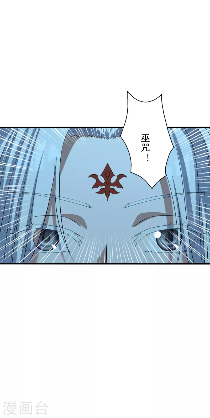 第235话 白发女子35
