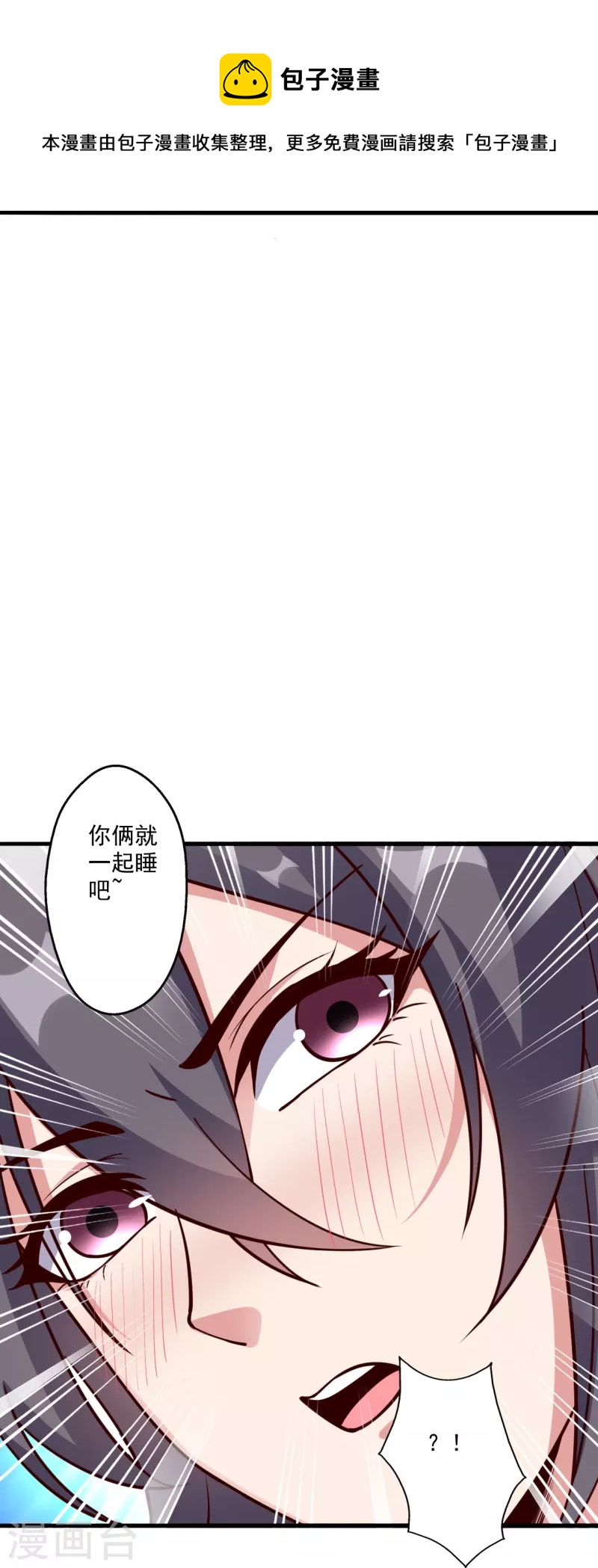 第275话 欺天符咒！37