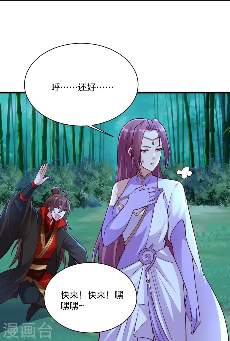 第307话 归家！55