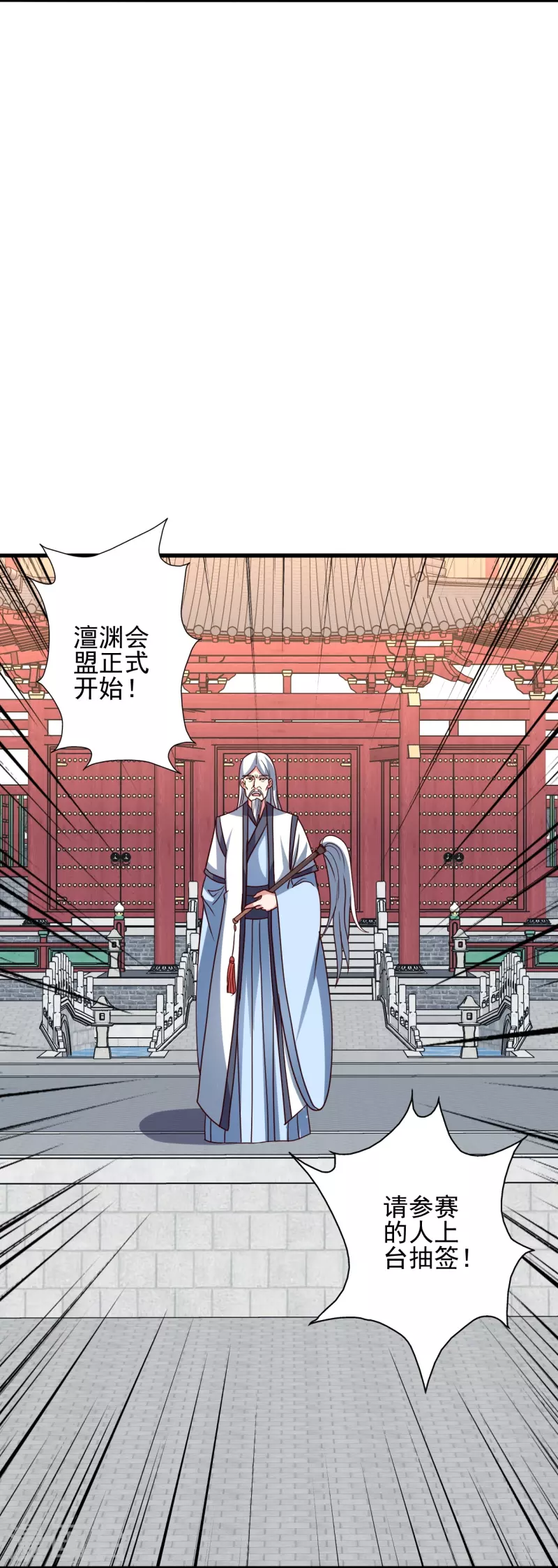 第331话 赌命！24