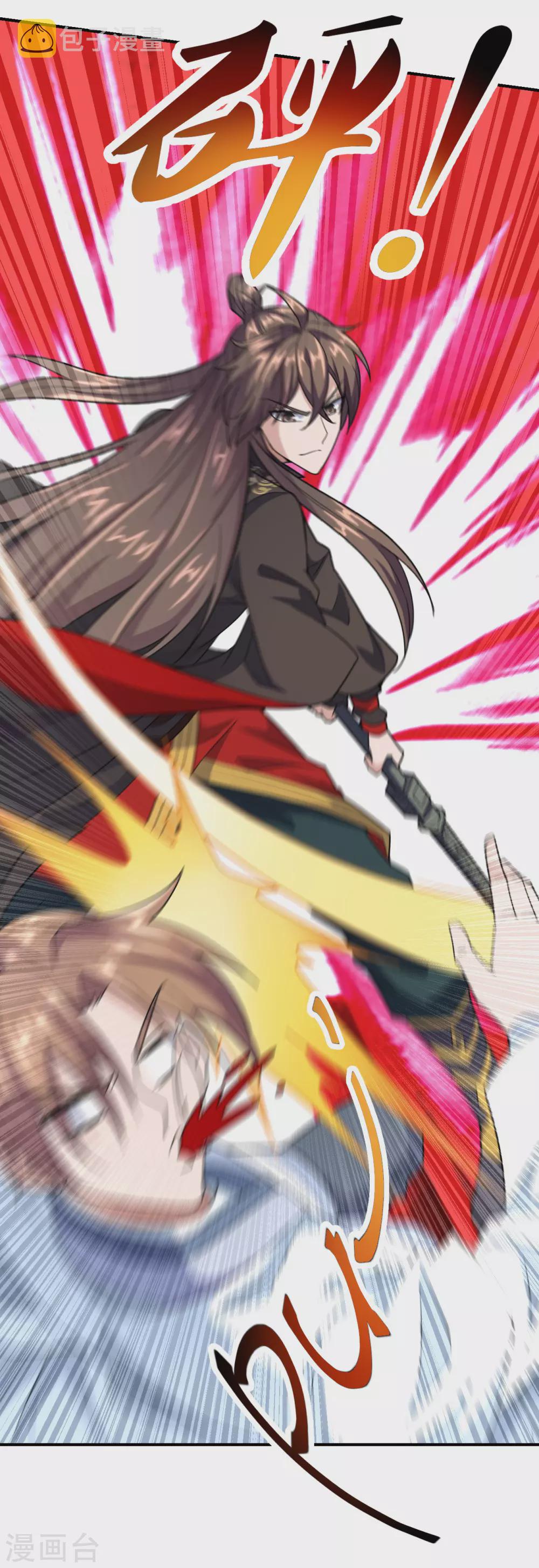 第141话 以贱制贱！22