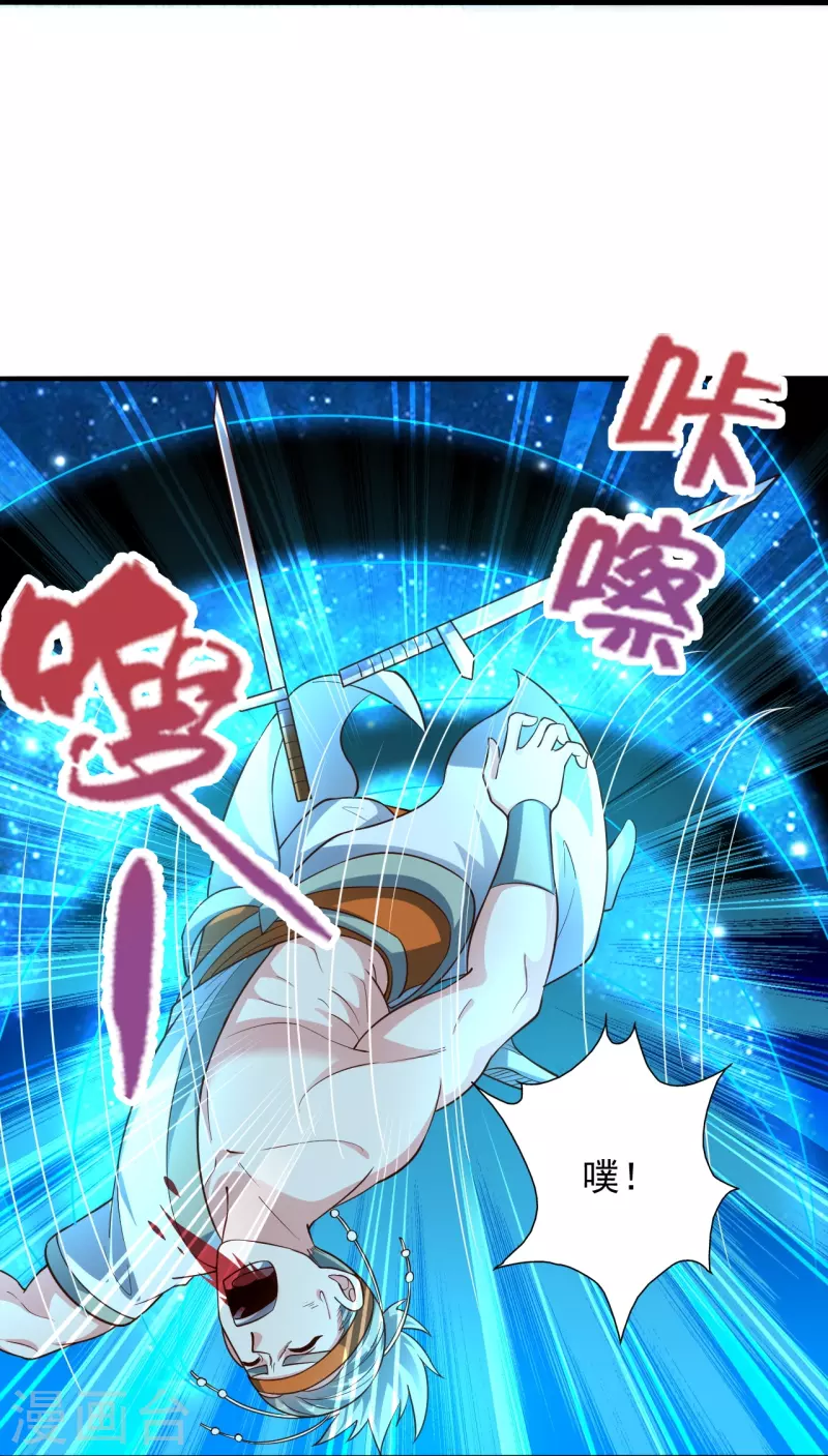 第256话 强大的玄灵之体！33