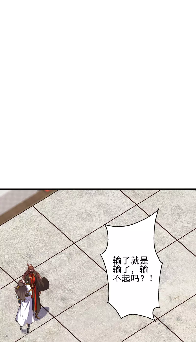 第332话 只爲平我意！45