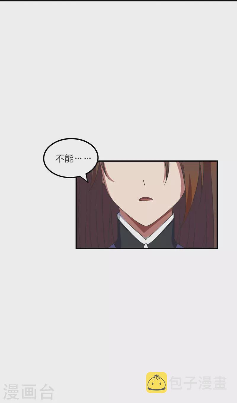 第299话 一炉双丹！35